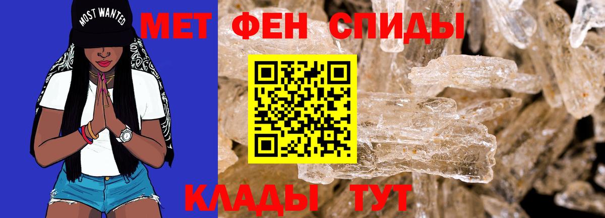 Амфетамин 98% Тара