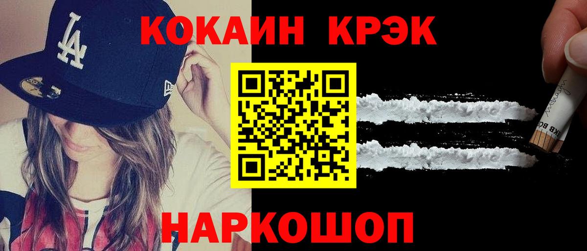 Кокаин Колумбийский Тара