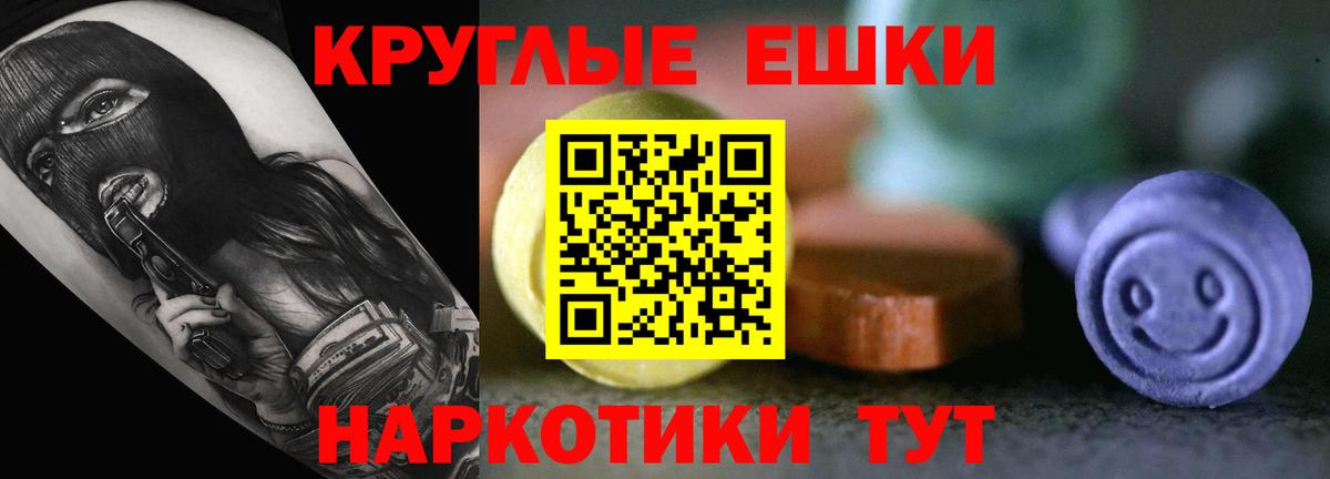 Ecstasy VHQ Тара