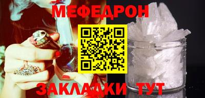 эйфоретик Малоярославец