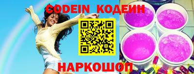 эйфоретик Малоярославец
