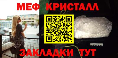 эйфоретик Малоярославец