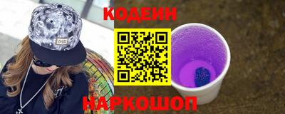 эйфоретик Малоярославец