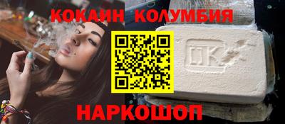 эйфоретик Малоярославец