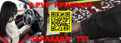 меф VHQ Мариинск
