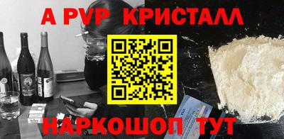 меф VHQ Мариинск