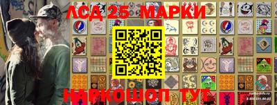 эйфоретик Малоярославец