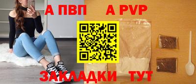 меф VHQ Мариинск