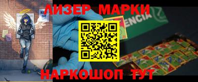 ALPHA PVP Малгобек