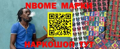 меф VHQ Мариинск