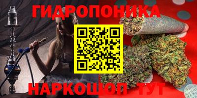 эйфоретик Малоярославец