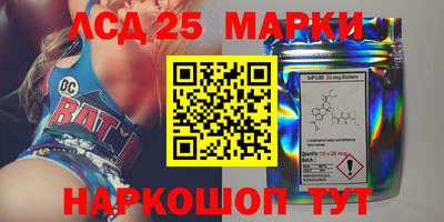 эйфоретик Малоярославец