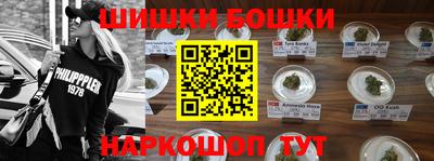 эйфоретик Малоярославец