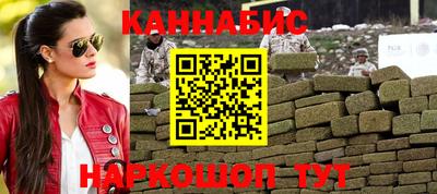 эйфоретик Малоярославец