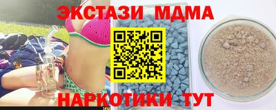 эйфоретик Малоярославец