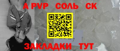 меф VHQ Мариинск