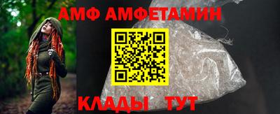 ALPHA PVP Малгобек