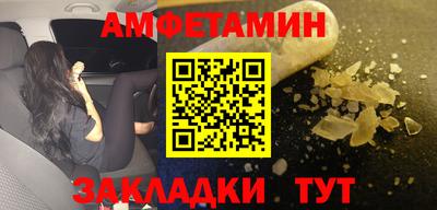 ALPHA PVP Малгобек