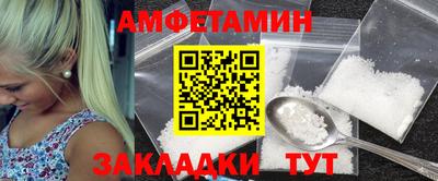 эйфоретик Малоярославец