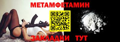 ALPHA PVP Малгобек