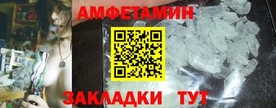 меф VHQ Мариинск