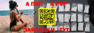 меф VHQ Мариинск