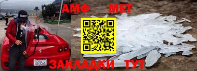 ALPHA PVP Малгобек