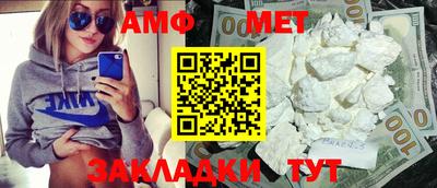меф VHQ Мариинск