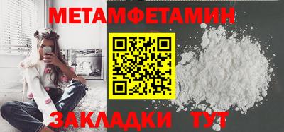 ALPHA PVP Малгобек