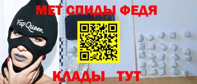 меф VHQ Мариинск