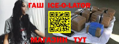эйфоретик Малоярославец