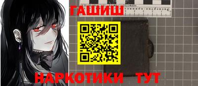 меф VHQ Мариинск