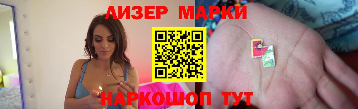 LSD-25 экстази ecstasy  Вход с VPN  LSD-25 экстази кислота  LSD-25 экстази  Тара 