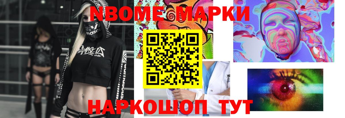 Лсд 25 экстази кислота Тара