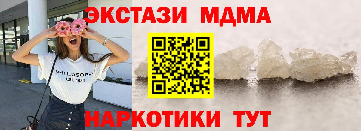 МДМА VHQ Тара